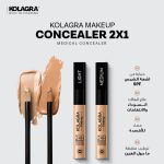 ⁦كونسيلر تجميلي و طبي لعلاج الهالات بمعامل حماية من الشمس مناسب لجميع انواع البشرة درجة لون متوسطة⁩ - الصورة ⁦3⁩